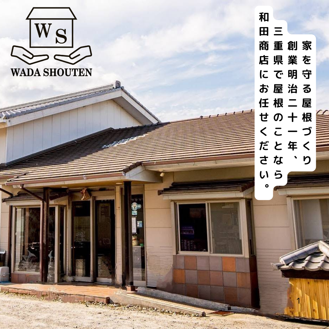営業日に関するお知らせ